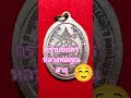 #หลวงพ่อคูณ #สาธุ #ขอพร #เปิดการมองเห็น #automobile #ความสุข #ศรัทธา #อธิษฐาน #colonelkkjϟ