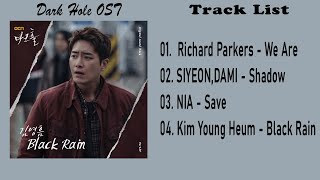 [Full Album] 다크홀 OST / Dark Hole OST Part 1-4