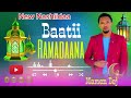 Nashiidaa Baatii Ramadaana Mamen Bej