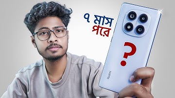 ৩০ হাজারে কি এখনো Best?🤔Redmi Note 14 Pro Review Bangla 2025🔥