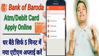 bob debit card online apply | bob atm card apply online | bank of baroda debit card apply online