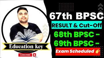 सबसे बड़ी UPDATE 68th & 69 BPSC Notification Kab Ayega | 67th BPSC  Result Kab Ayega |BPSC Cut Off ?