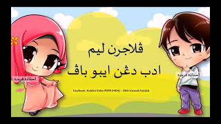 AKHLAK DARJAH 1 (ADAB DENGAN IBU BAPA) vol. 2