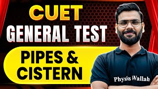 CUET General Test: Pipes and Cistern | CUET 2024 | CUET Free Preparation🔥