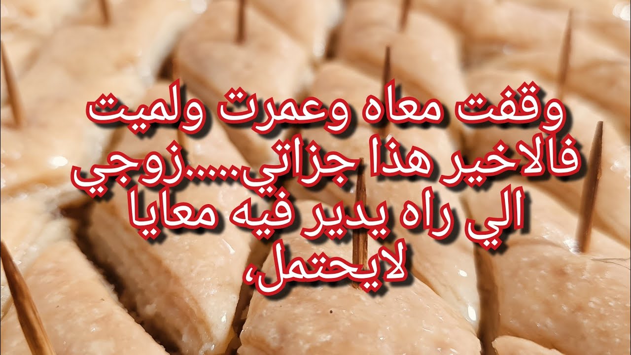 ماقدرتش نصبر ونعيش هكذا حامل في الايام الاخيرة وعايشة معيشة الكلاب معاه😥😭بخيل وماعندوش حل💔