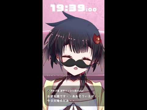 暑くて、あっという間に月日がすぎる【ひさびさ雑談枠】