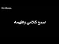 آه يبن ادم اسمع كلامي وافهمه شاشه سوداء مقدمة مسلسل جنة هلي آه يبن ادم اسمع كلامي وافهمه شاشه سوداء مقدمة مسلسل جنة هلي