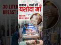 Badminton Star Donates 30 Litres Milk to Save Lives 😱 #shorts #breastmilk #jwalagutta #viral