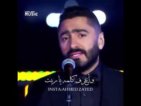 حالات واتس ياللى معاك ابتديت