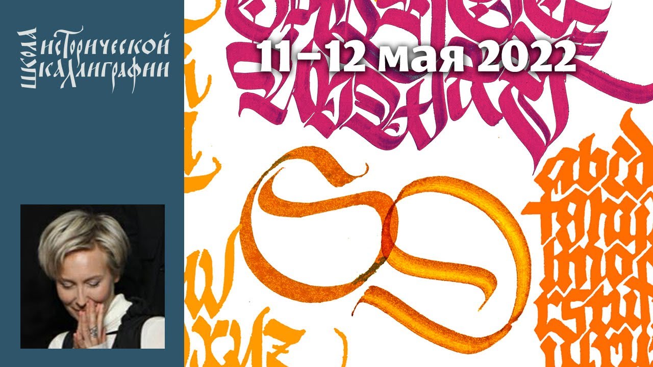 Наталья Торопицына. «В третий раз закинул он невод..»