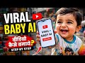 Instagram Viral AI Baby Video Kaise Banaye | How to Create Viral AI Baby Videos FREE | Full editing 