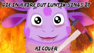 Luntik - Die In A Fire (AI Cover)