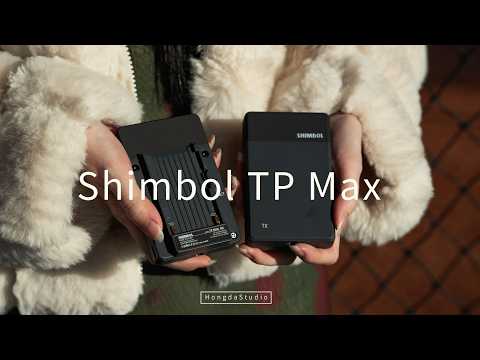 告別煩人線材！Shimbol TP MAX 無線影像傳輸系統開箱 [#Hongda產品分享]