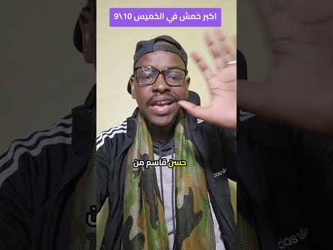 اكبر جغم