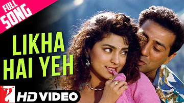 Likha Hai Yeh | Full Song | Darr | Sunny Deol, Juhi Chawla | A Hariharan, Lata Mangeshkar, Shiv-Hari