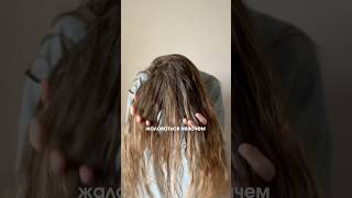 Маска с кератином #WW128888 👈🏻артикул. Мои пористо-вьющиеся волосы одобряют must have РП #кудри