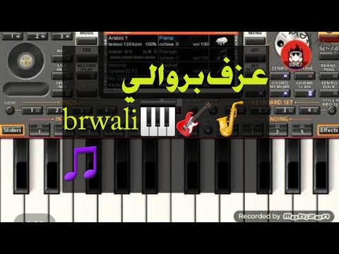 عزف بطريقة مذهلة قد تجنن الكبار زين مليح ازين مليح