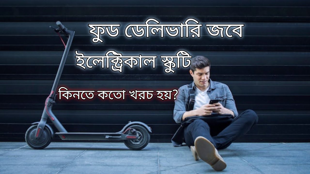 Romania Blog Electrical scooter purchase Experience Life Style YouTube