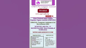 #UPRVUNL Computer Assistant Admit Card 2023 download