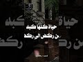 بكى قلبي