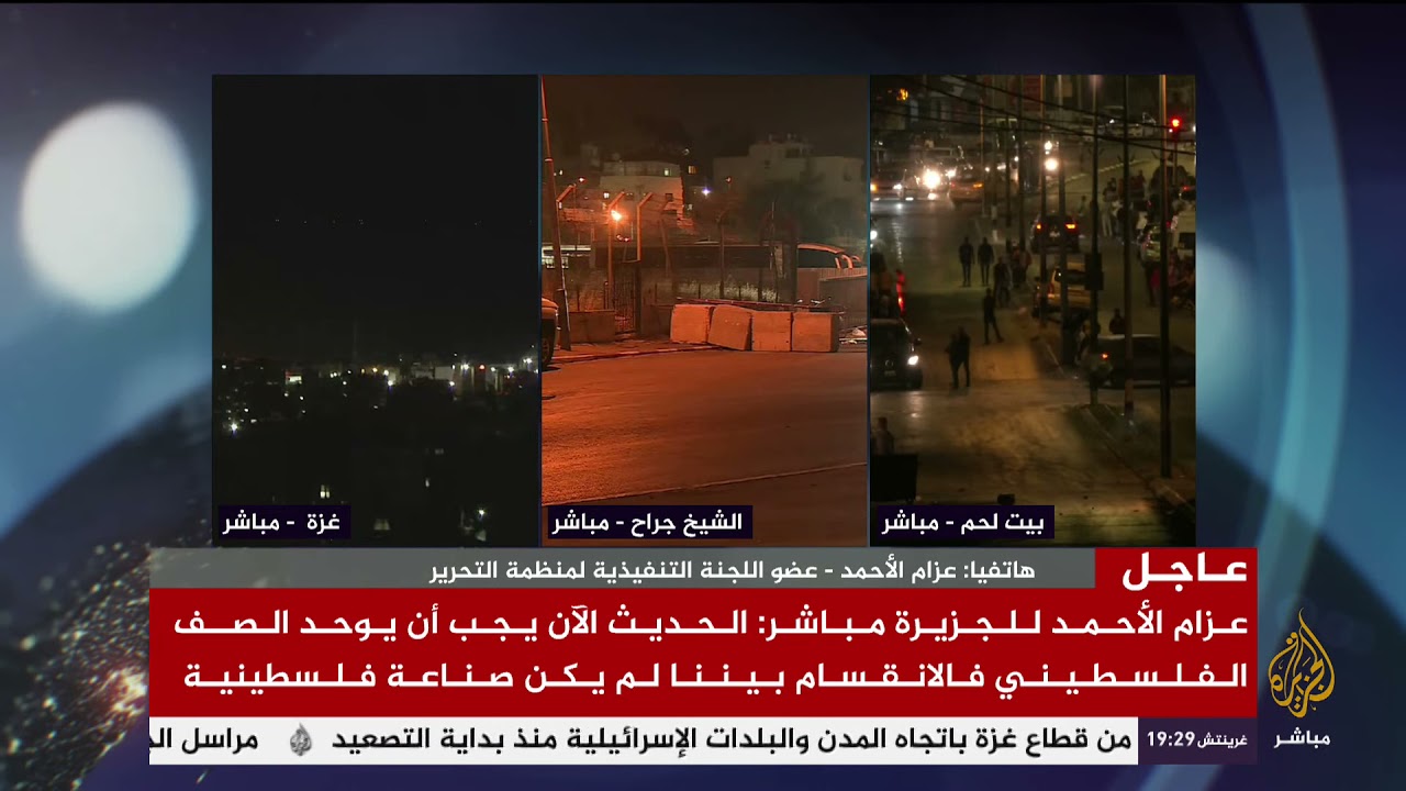 عزام الأحمد للجزيرة مباشر : علينا الحذر مما يروج له "الإعلام العربي الصهيوني"