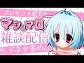 【半 #実写配信 】下ネタ系マロに思うこと【#初見さんも大歓迎 】