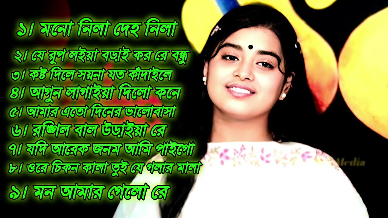 টুকটুকি বাউলের এলবামের সেরা ৯টি গান  | Tuktuki Baul Best 9 Song | Tuktuki Baul | Tiktok Viral Songs