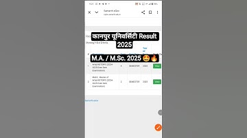 csjmu result 2025 | csjmu MA , MSc result 2025 out #csjmuresult2025 #csjmu #csjmulatestnews  #MA_MSc