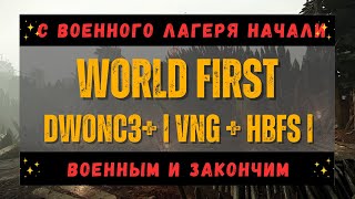 САМОЕ СЛОЖНОЕ ПРОХОЖДЕНИЕ АКТИВНОСТИ DWONC3plus + VANGUARD +x2  ELITE (HBFS)| Vermintide 2. The end.