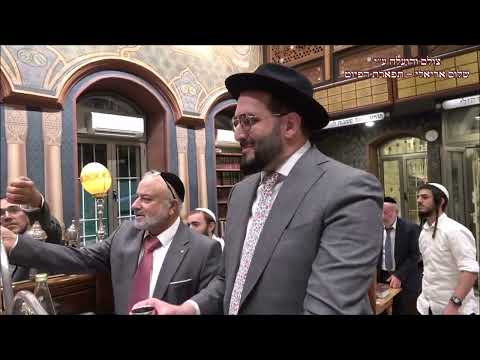 הבדלה החזן הרב יוחאי כהן רב קהילת ארם צובא ברוקלין בבהכ נ הגדול עדס בהר בחוקותי תשפ ה  הבדלה החזן הרב יוחאי כהן רב קהילת ארם צובא ברוקלין בבהכ נ הגדול עדס בהר בחוקותי תשפ ה