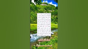 [#سورة_الشورى]||||تلاوة خاشعة للقارئ الشيخ عبد الرحمن السديس 📗🎧❤️🌙🤲