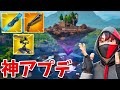 シーズン6とキューブが戻ってきた...!!!【フォートナイト】