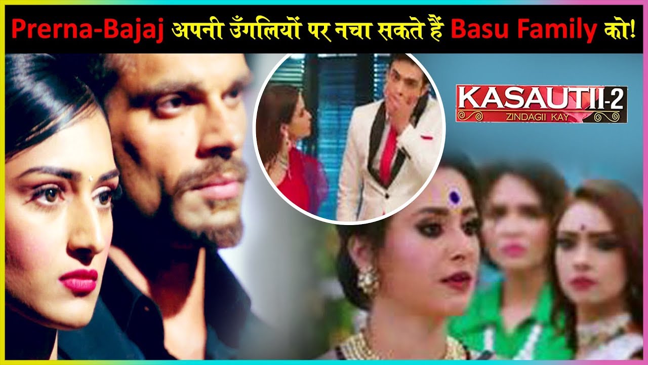 Prerna & Mr Bajaj To Make The Basu's DANCE | Kasautii Zindagii Kay | SPOILER ALERT