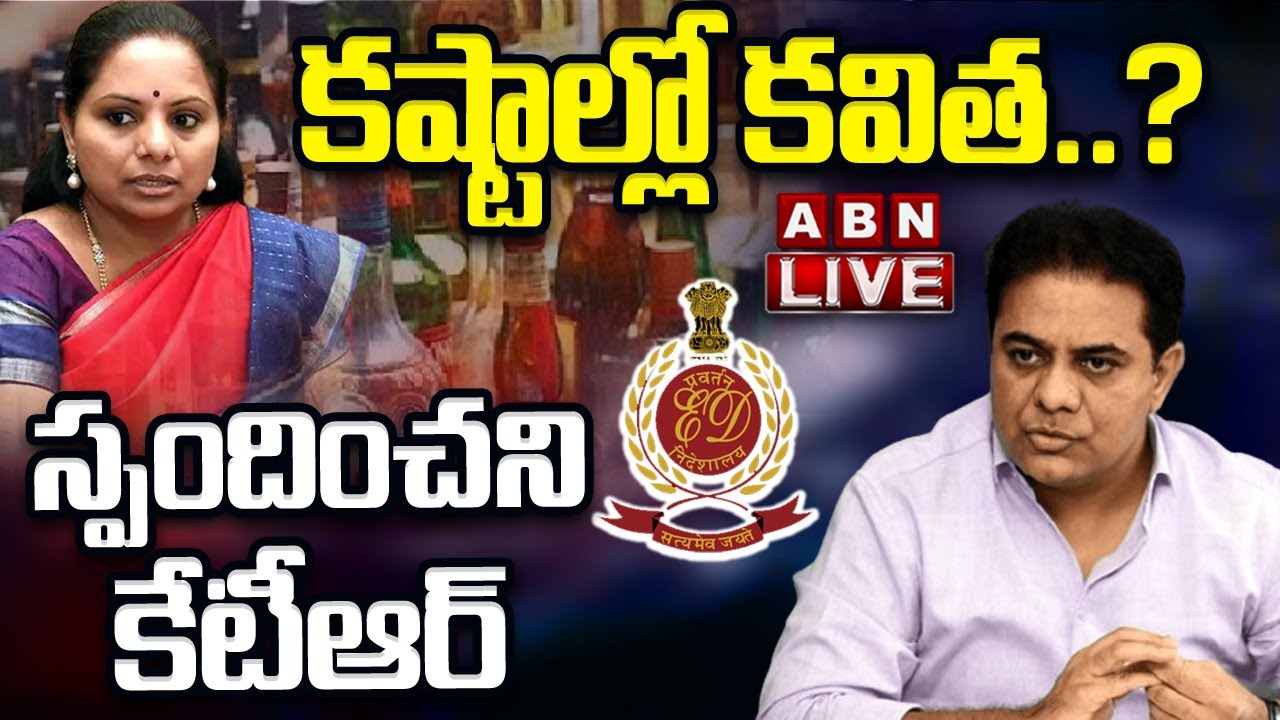 LIVE Delhi Liqour Scam 