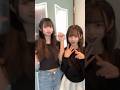 久しぶりの姉妹で💖 #shorts