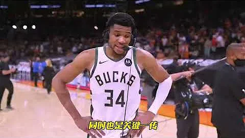 ｜【2021NBA總決賽】字母哥：哈勒戴的搶斷太關鍵了，他信任我才把球傳給我;希望能夠在主場球迷面前奪冠｜ - 天天要聞