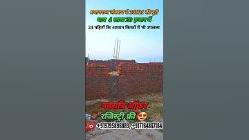 Navratri Spacial Offer | #navratri #navratrispecial #prayagraj #allahabad #realestate #shorts