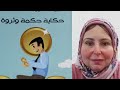 اسرار المليونيرات من كتاب المليونير الفوري اسرار المليونيرات من كتاب المليونير الفوري