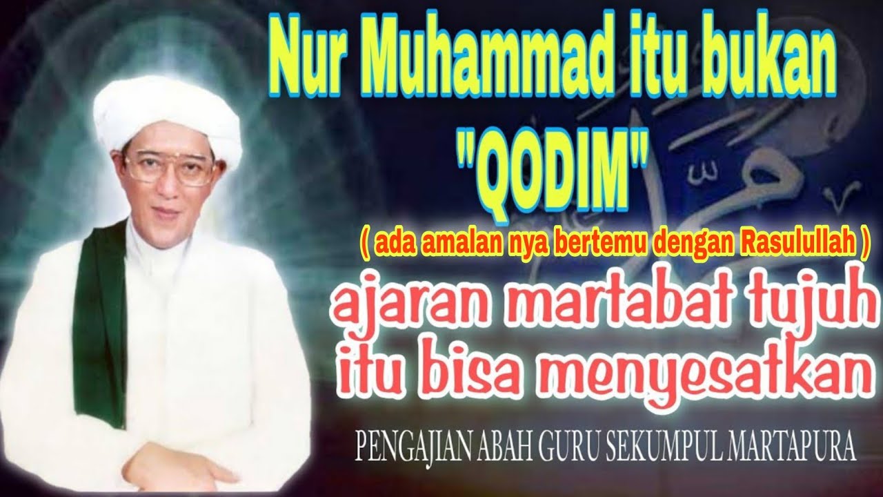 [Full video] ajaran martabat tujuh bisa menyesatkan | Nur Muhammad itu bukan Qodim | guru Sekumpul❗