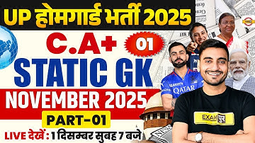 UP HOME GUARD STATIC GK-CURRENT AFFAIRS CLASS 2025  | UP POLICE HOME GUARD GK CLASS - VIVEK SIR