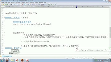 小寒0312 |  【JAVA零基础入门】JAVA基础教程34