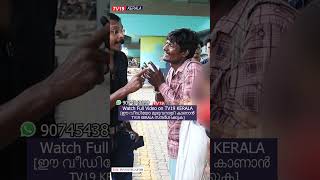 നടറഡനറ വചച ജയസനതര ബഗളകൾ . Beggers News