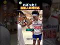 芸能人の神対応が素敵すぎた!