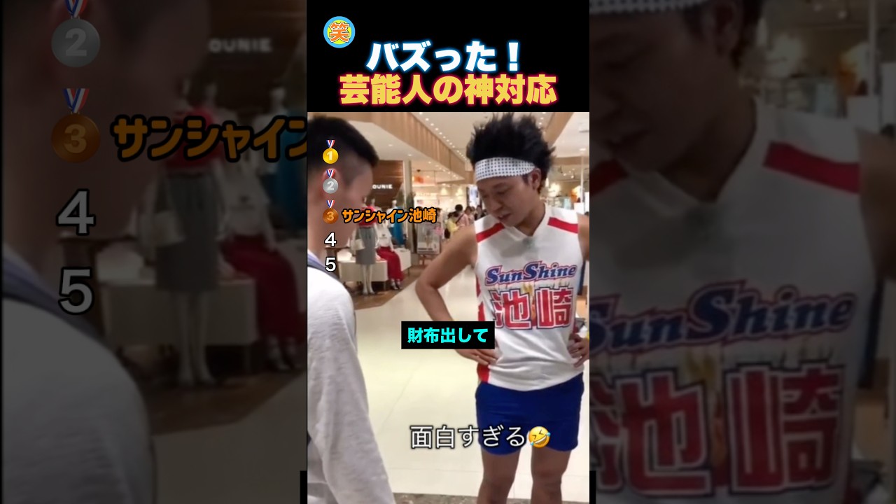 芸能人の神対応が素敵すぎた!