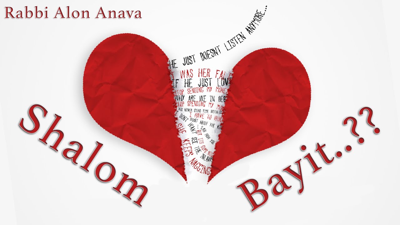 Shalom Bayit Peace In The Home How To Attain It Rabbi Alon Anava