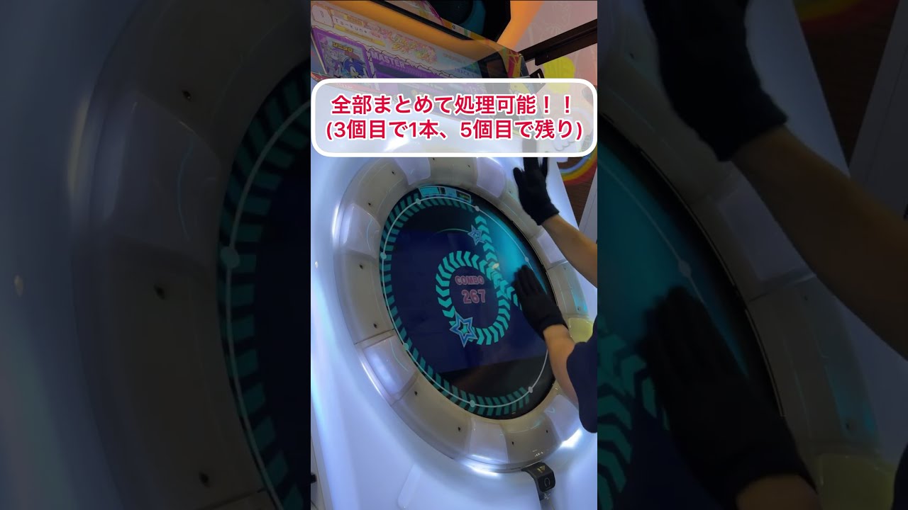maimai様バック2つ