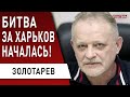 Скандал! Тупицкий прорывался в КСУ! Не вышло! Золотарев: Дубинский - "бомба" в Слуге народа!