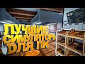 Топ 10 игр Симуляторов для Слабых и Средних пк