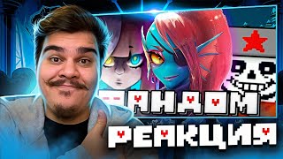 картинка: ▷ АНДЕРТЕЙЛ ФАНДОМ И ЗА ЧТО Я ЕГО ЛЮБЛЮ | РЕАКЦИЯ НА WonderNope