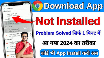 How to Fix App Not Installed Problem on Android 2025 | App Not Installed Problem 2025
